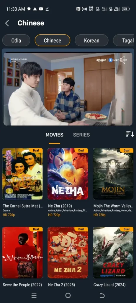 Vedu APP Screenshot